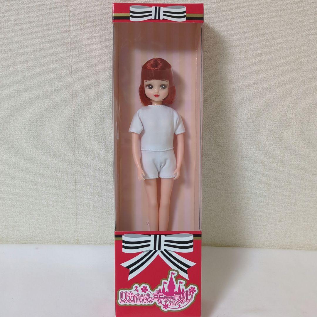 厳選　2016年日本橋オリジナルモデル　髪色違い　リカちゃんキャッスル　新品
