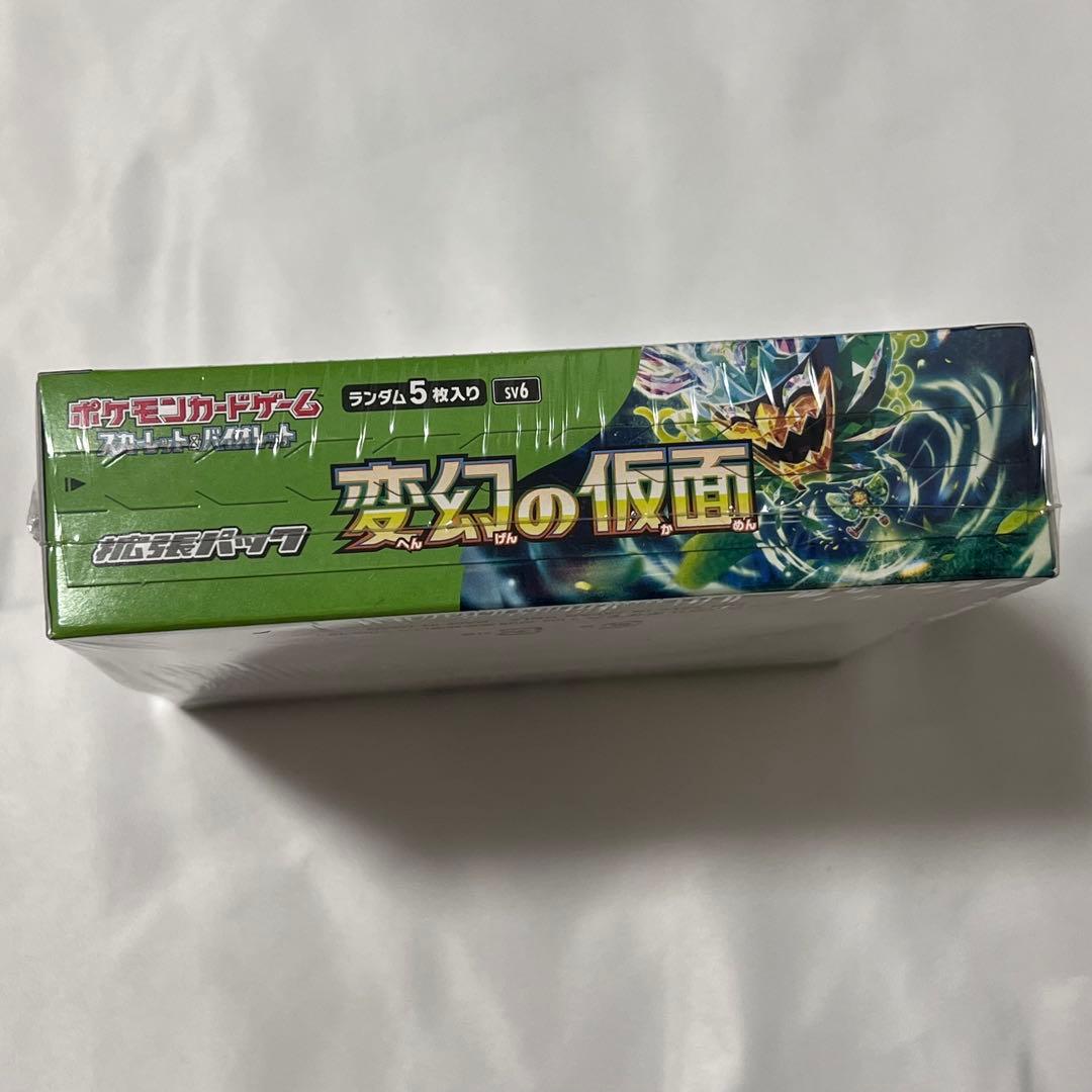 【新品未使用シュリンク付き】ポケセン産 ポケモンカード 変幻の仮面