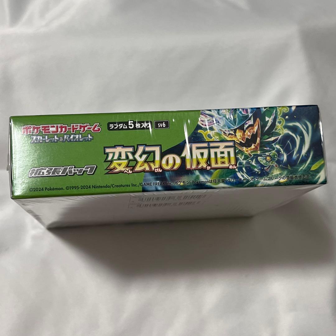 【新品未使用シュリンク付き】ポケセン産 ポケモンカード 変幻の仮面