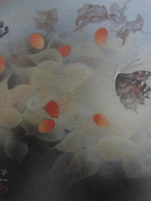 工藤甲人、【秋粲】、希少な額装用画集より、新品額装付、状態良好