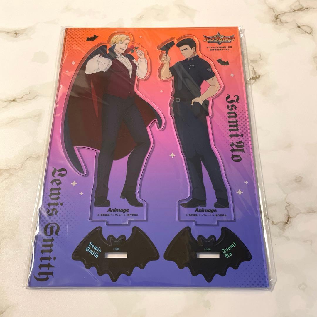 勇気爆発バーンブレイバーン アクリルスタンド 11点セット