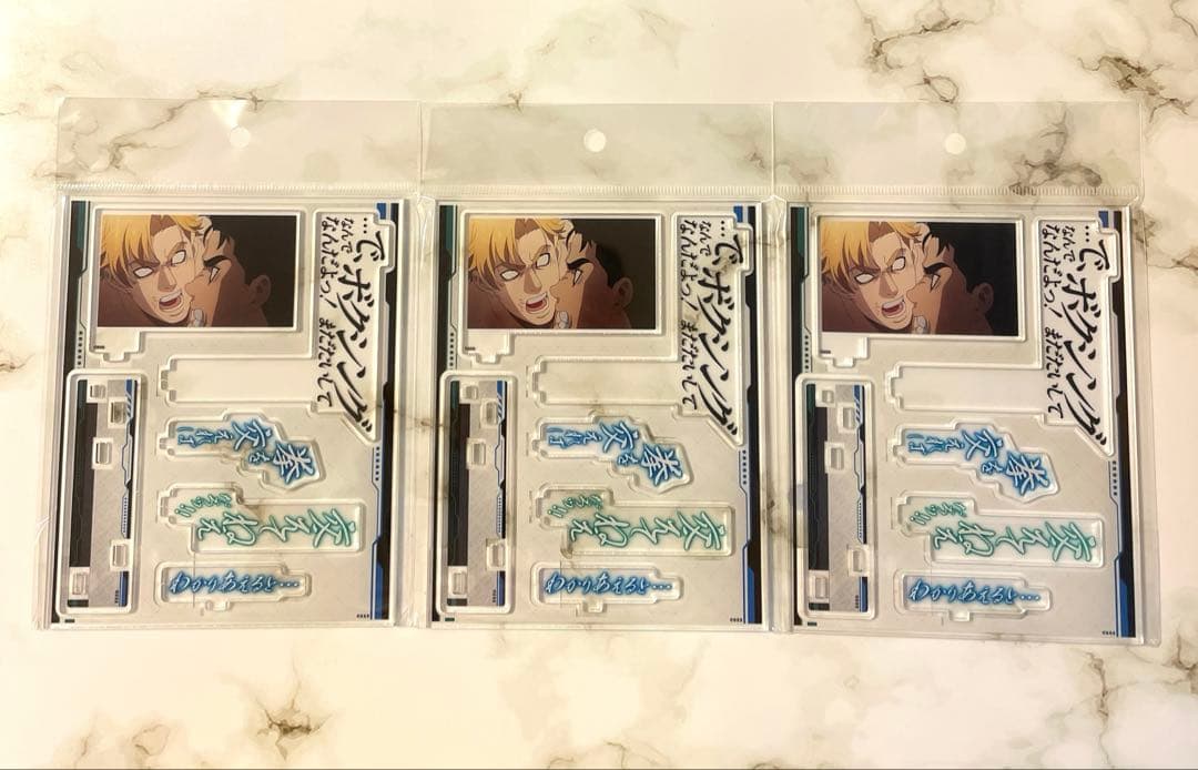 勇気爆発バーンブレイバーン アクリルスタンド 11点セット