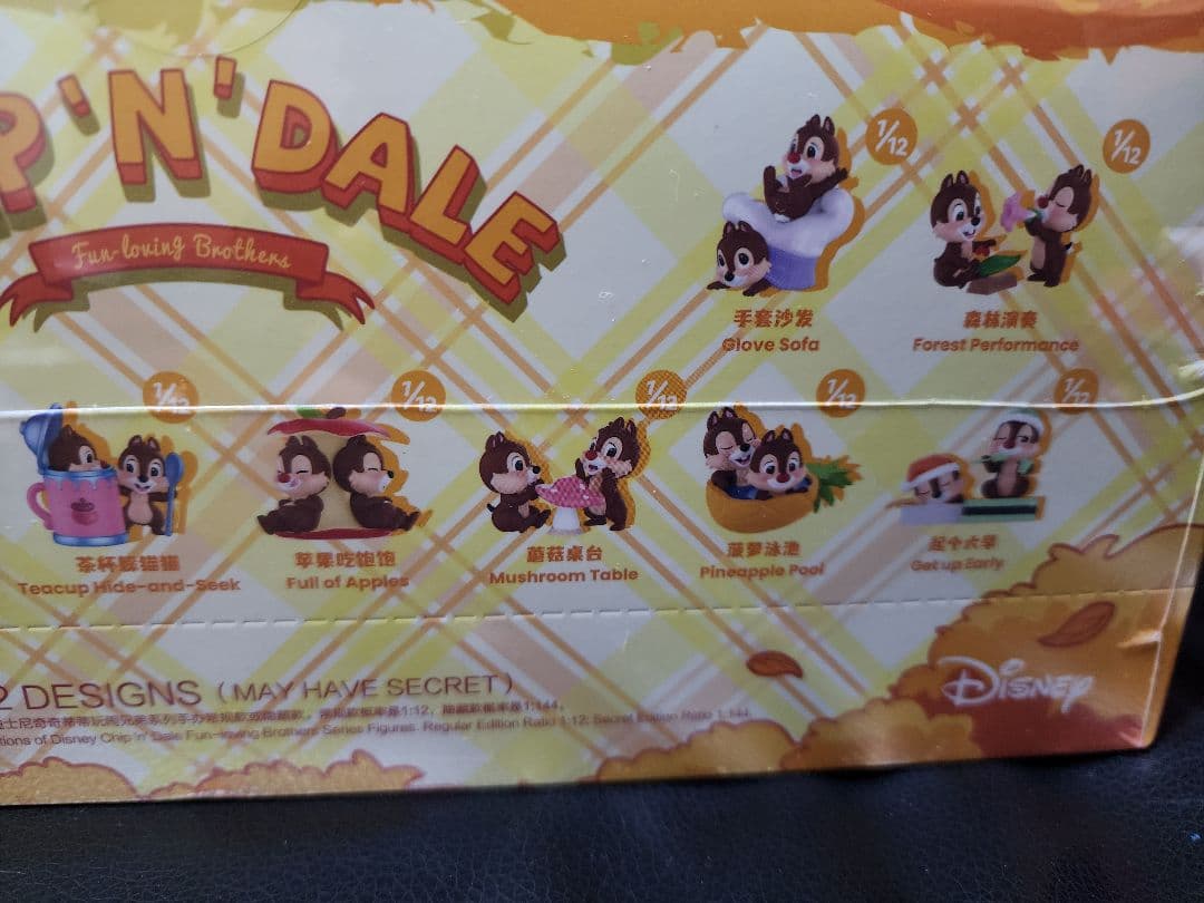 POP MART チップとデール　12箱入　フィギュア　ディズニー　りす