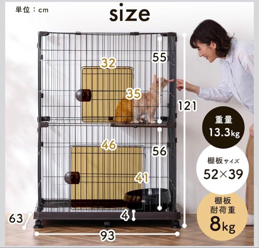 キャットケージ 二段構造 アッシュグレー アイリスオーヤマ スタンダード