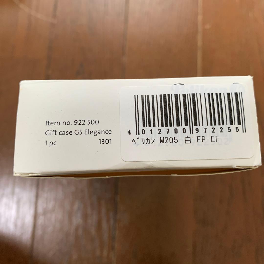 Pelikan 万年筆 ホワイトM205　新品未使用☆お値下げしました