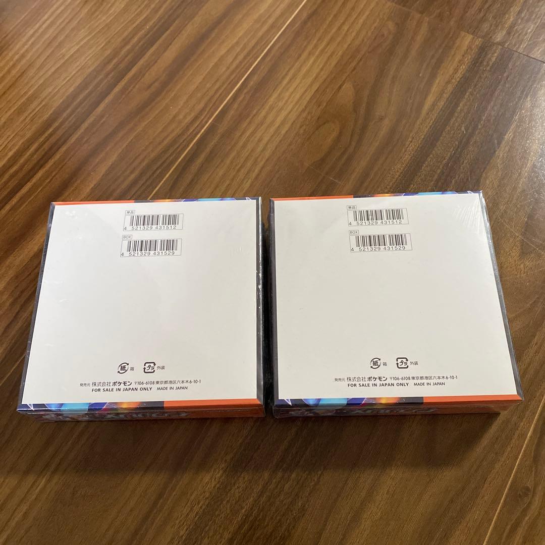 ポケモンカード インフェルノX シュリンク付き 2BOXセット