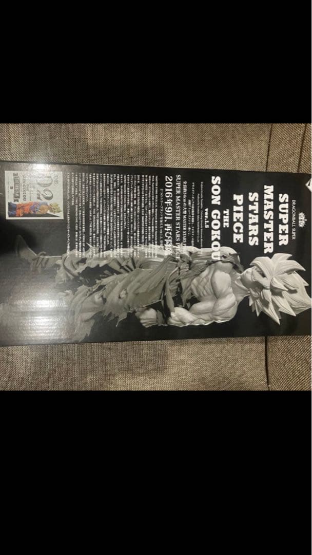 SMSP孫悟空02 原作カラー　ver1.5国内正規品 ドラゴンボール