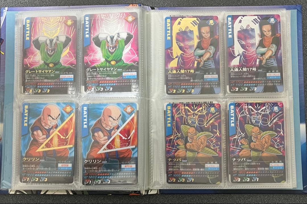 ドラゴンボールデータカードダス 復刻版、自販機版、パック版 フルコンプ 金箔銀箔