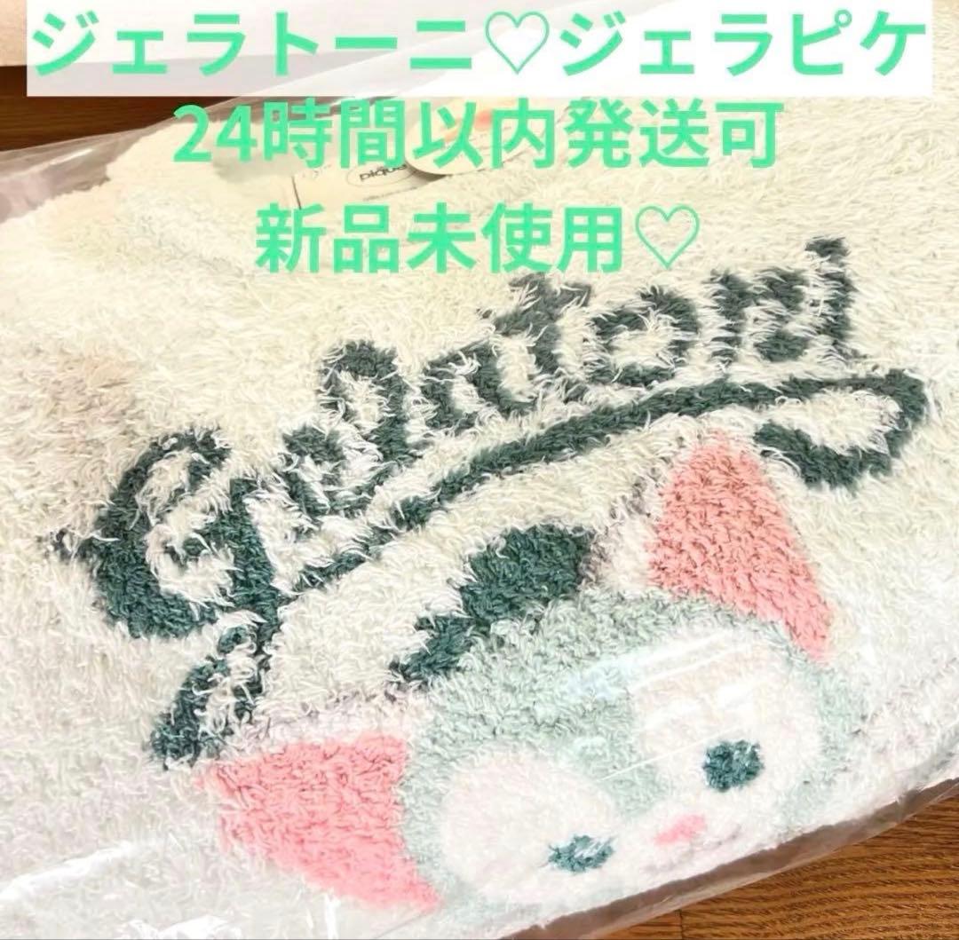【限定】gelatopique♡上下セットアップ　ジェラトーニ　ディズニーコラボ
