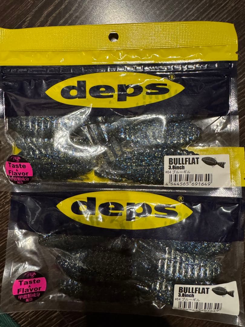 デプス　ワームセット