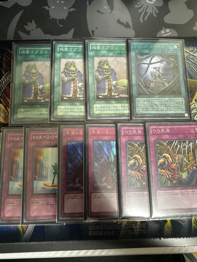 [バラ売り要相談]TGガジェット デッキ エクストラ・サイド・調整パーツ付き