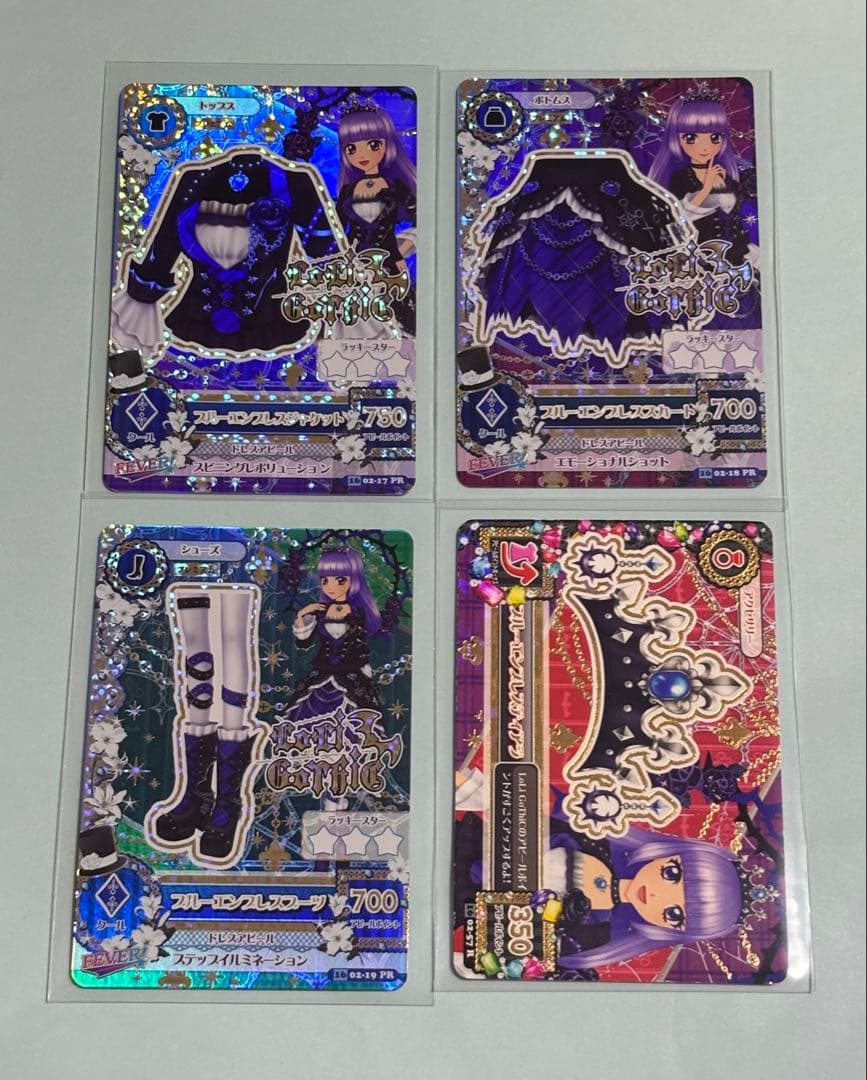 アイカツ ブルーエンブレスコーデ 氷上スミレ プレミアム