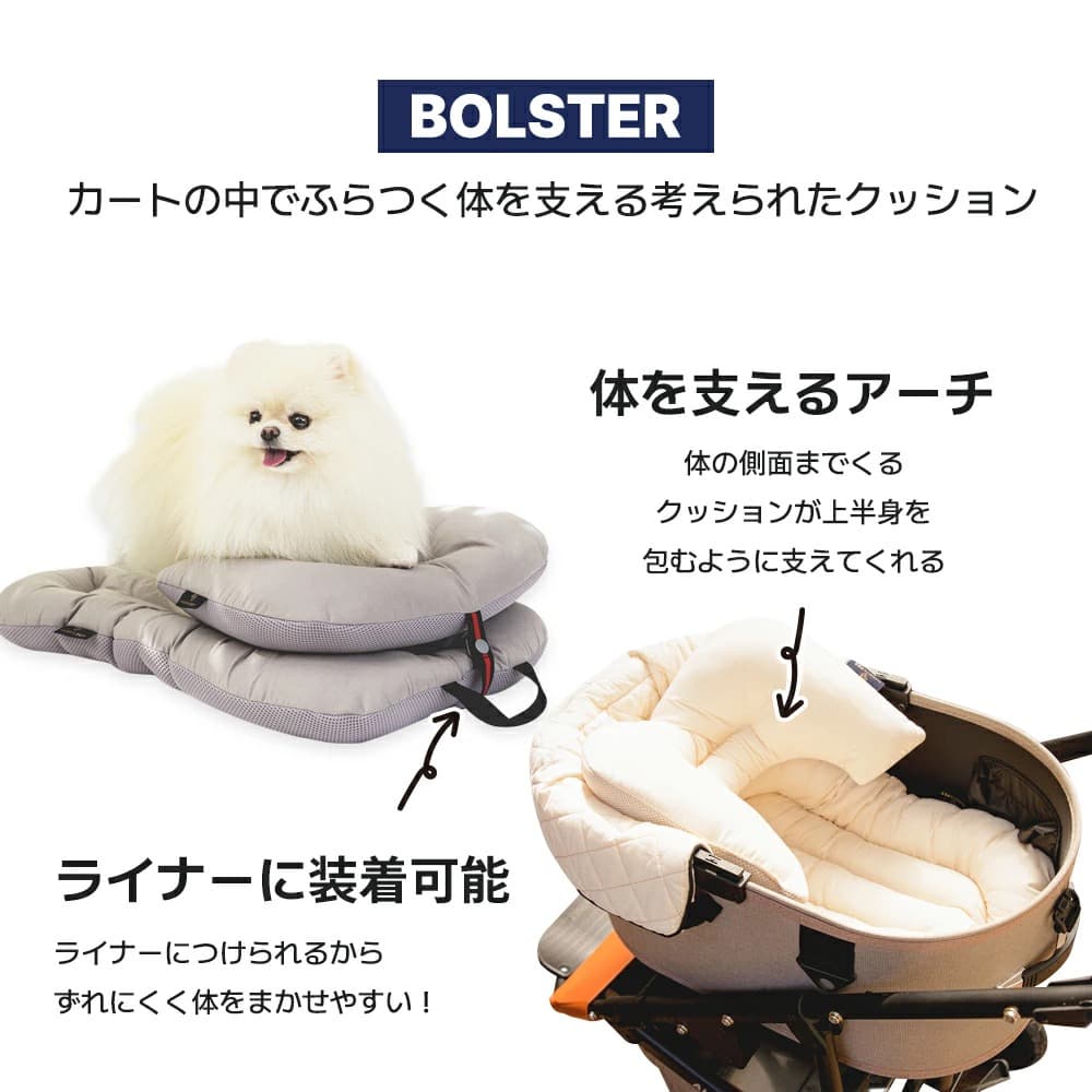 ハリースペット PLIEシリーズ3点セット★グレー色★未使用・2回使用の極美品