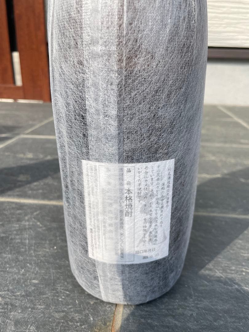 本格焼酎3本セット