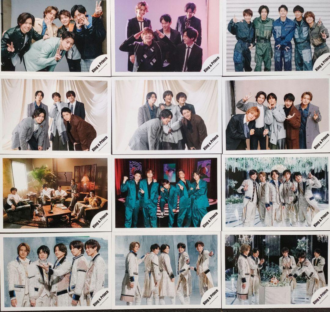 King & Prince キンプリ 写真 集合 ① 永瀬廉 平野紫耀
