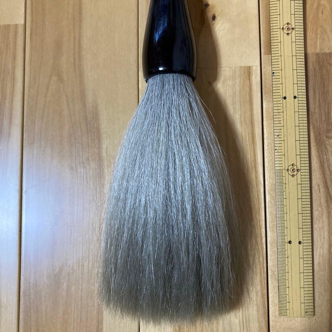 大筆　4 　極品　山吹　長栄堂　【kurokunn】H