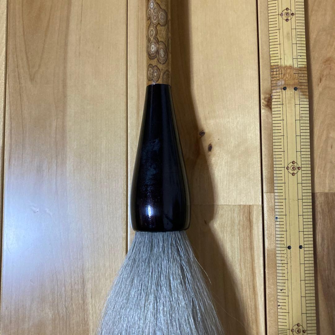 大筆　4 　極品　山吹　長栄堂　【kurokunn】H