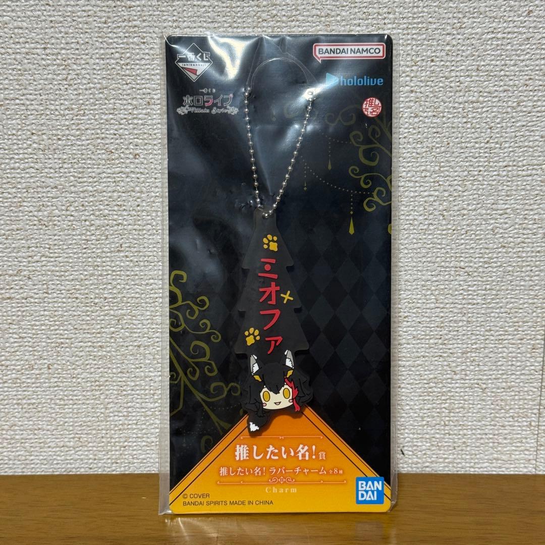 セ*ナ様 一番くじ ホロライブ Villain Style 大神ミオ フィギュア