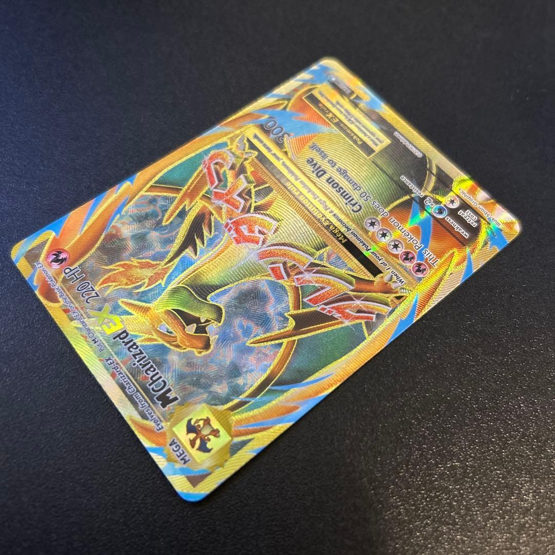 M Charizard EX 101/108 MリザードンEX UR 英語