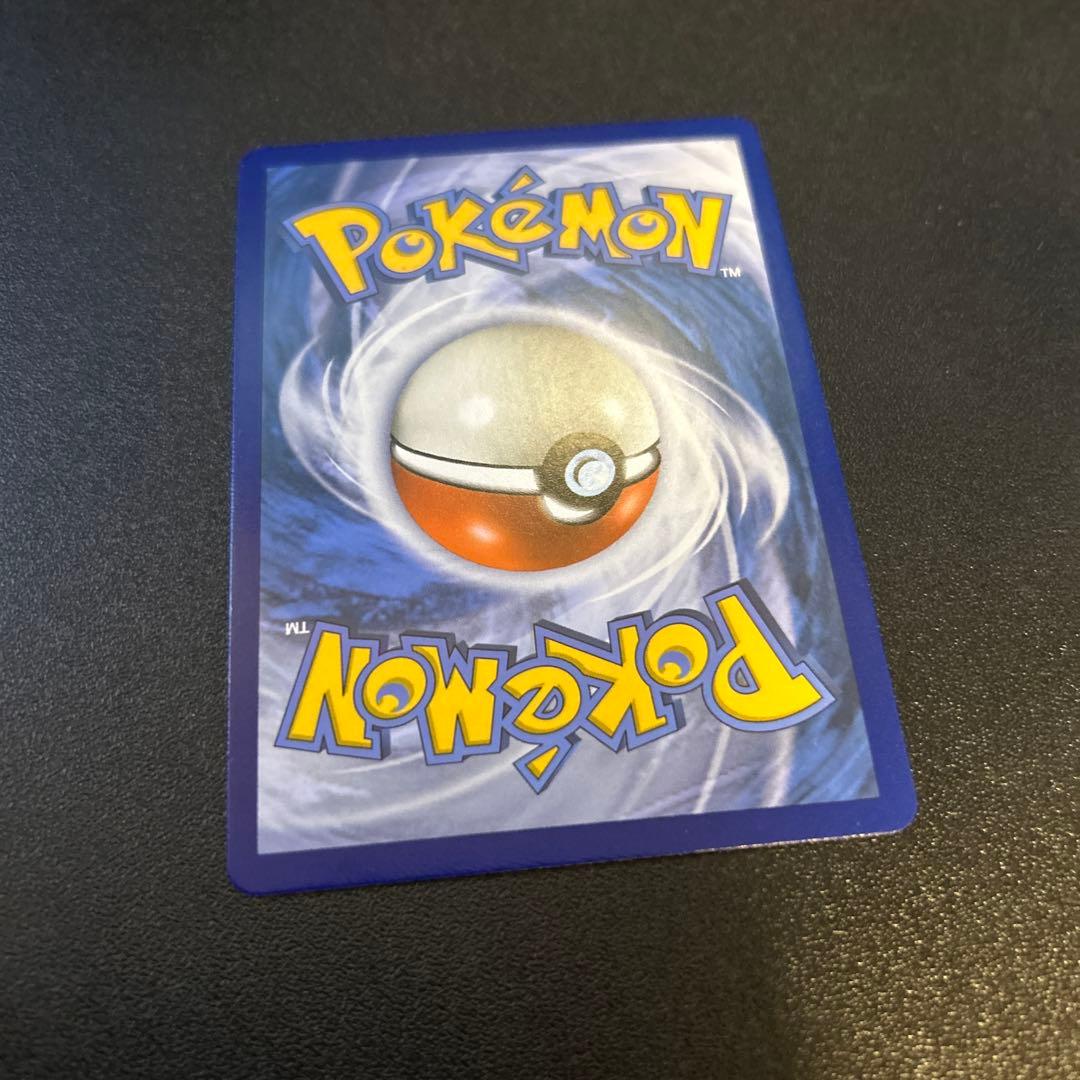 M Charizard EX 101/108 MリザードンEX UR 英語