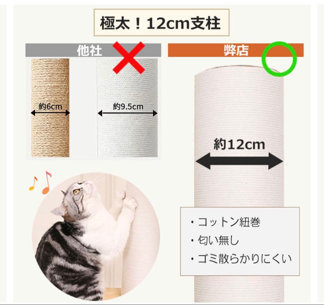 美品　キャットタワー 突っ張り　木製　ハンモック付き　宇宙船