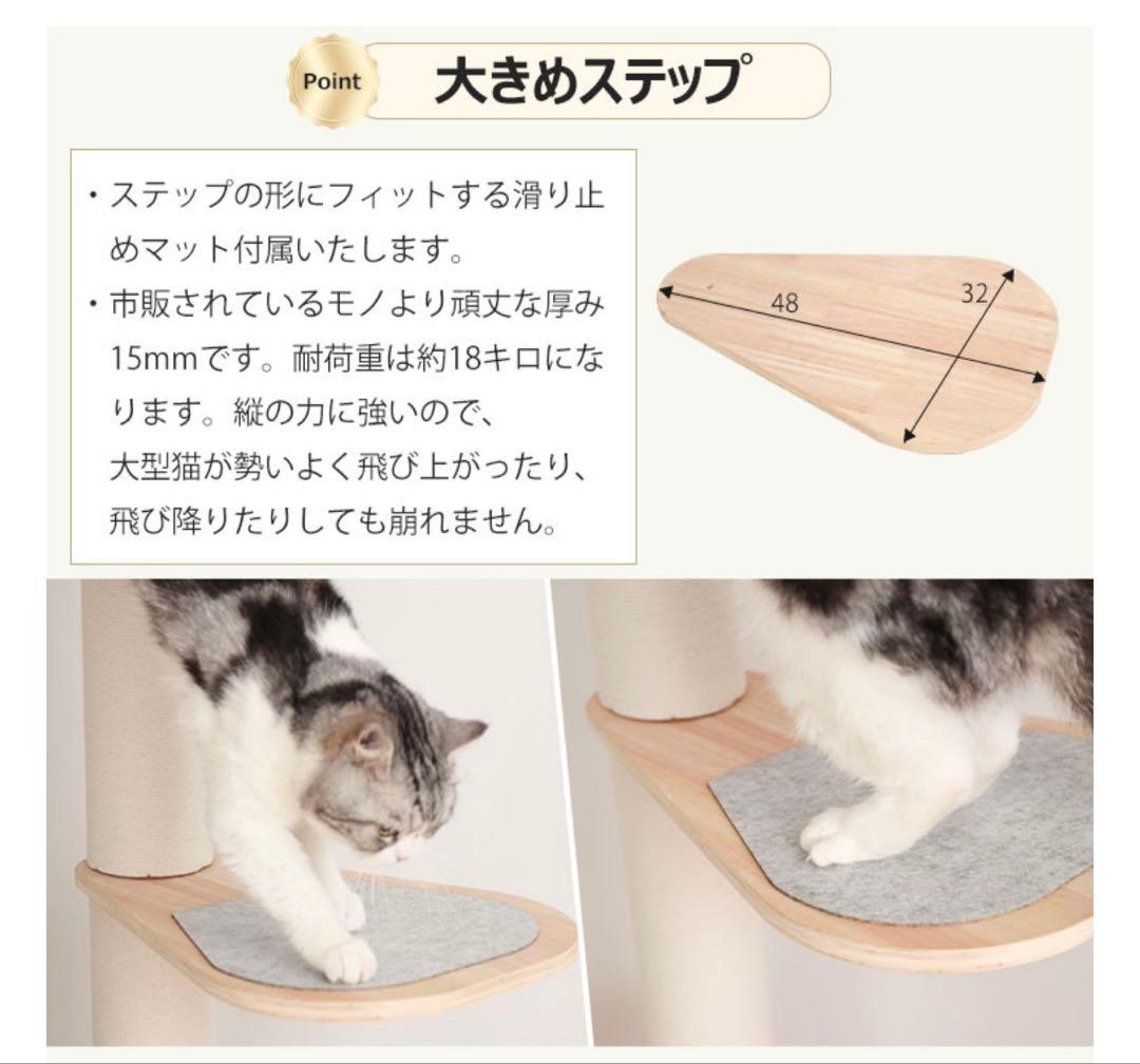 美品　キャットタワー 突っ張り　木製　ハンモック付き　宇宙船