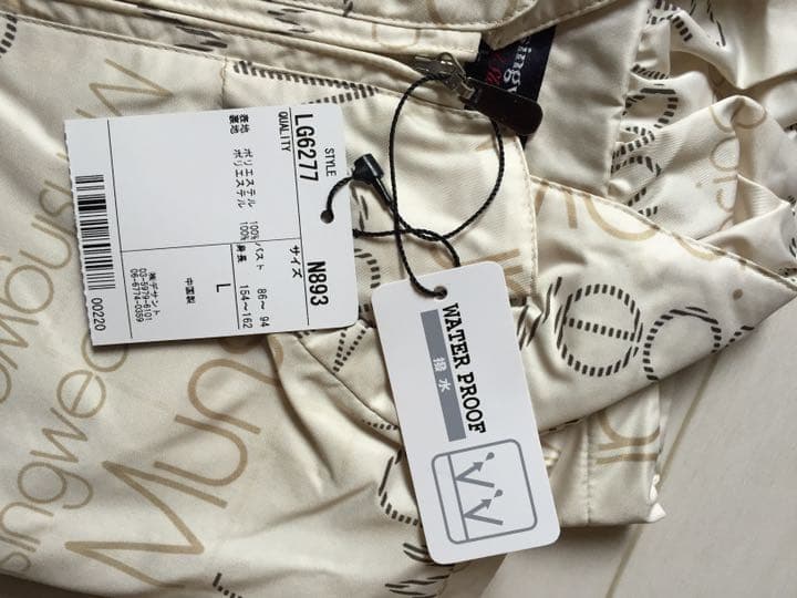 マンシングウェア 長袖 ウェア