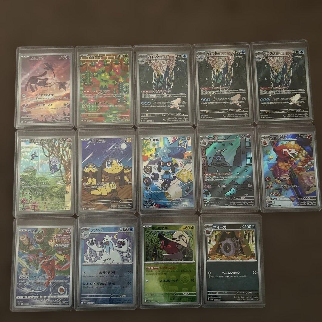 ポケモンカード　1230枚　まとめ売り