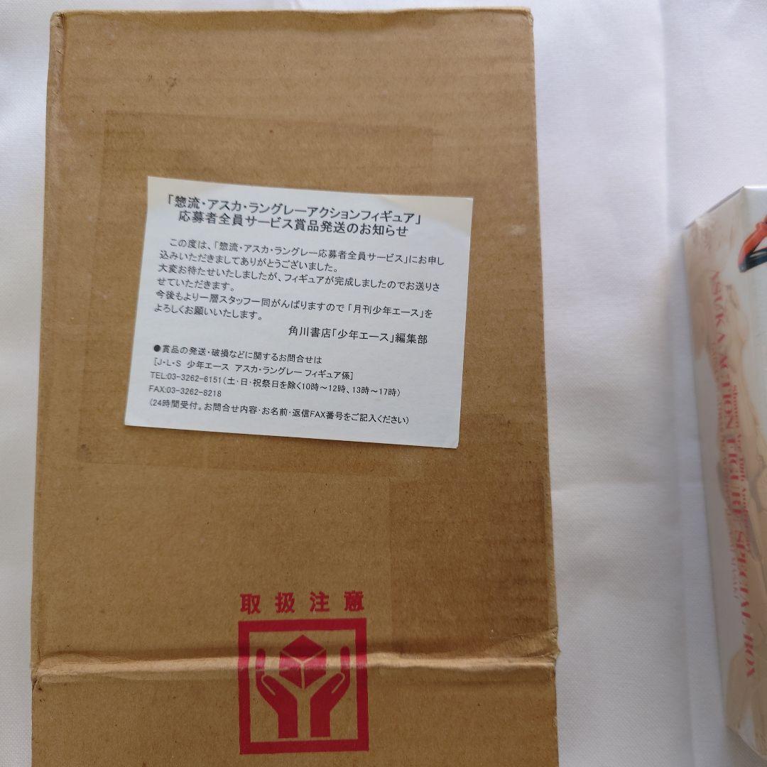 新世紀エヴァンゲリオン ASUKA アクションフィギュア スペシャルBOX