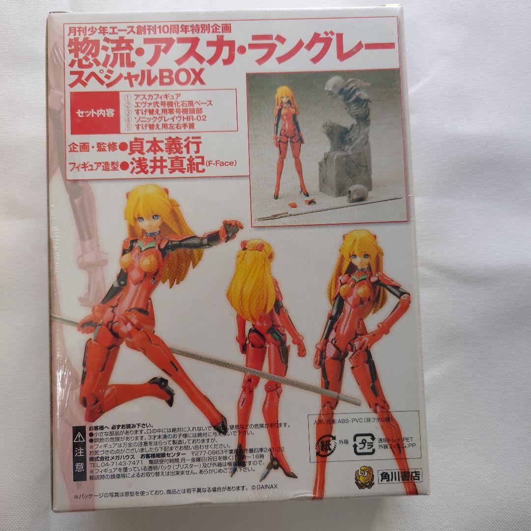 新世紀エヴァンゲリオン ASUKA アクションフィギュア スペシャルBOX
