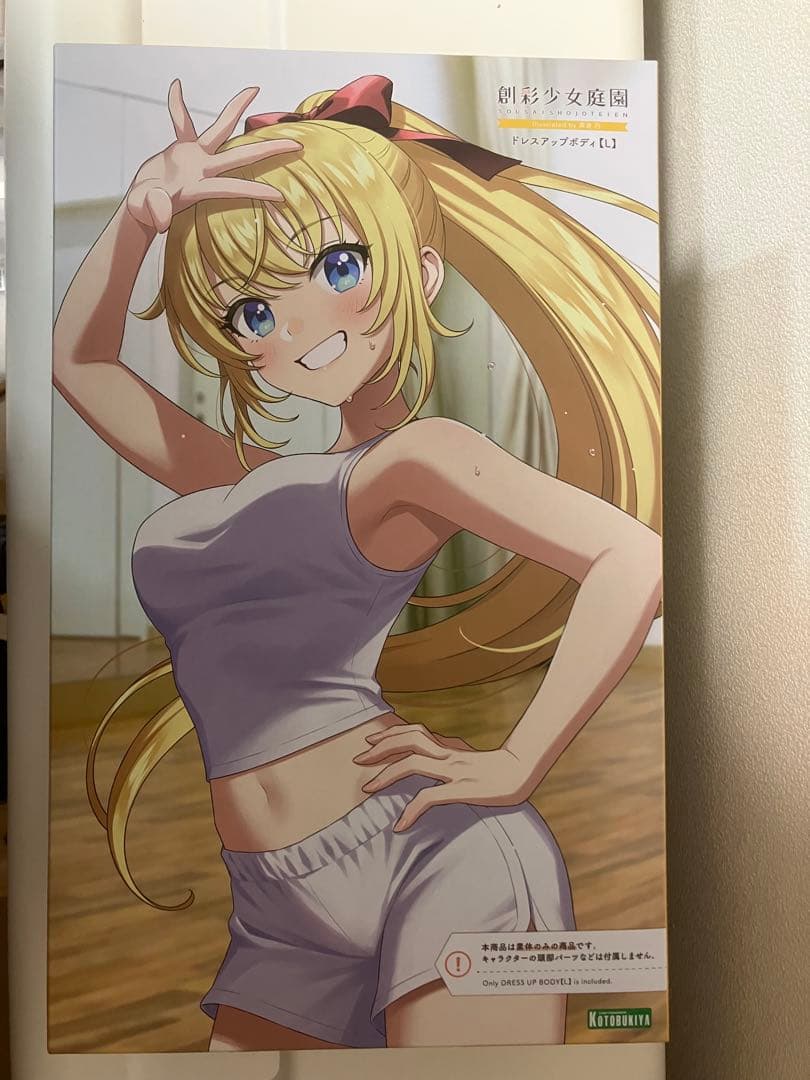 コトブキヤ 創彩少女庭園 ドレスアップボディ S/M/Lセット 未組み立て
