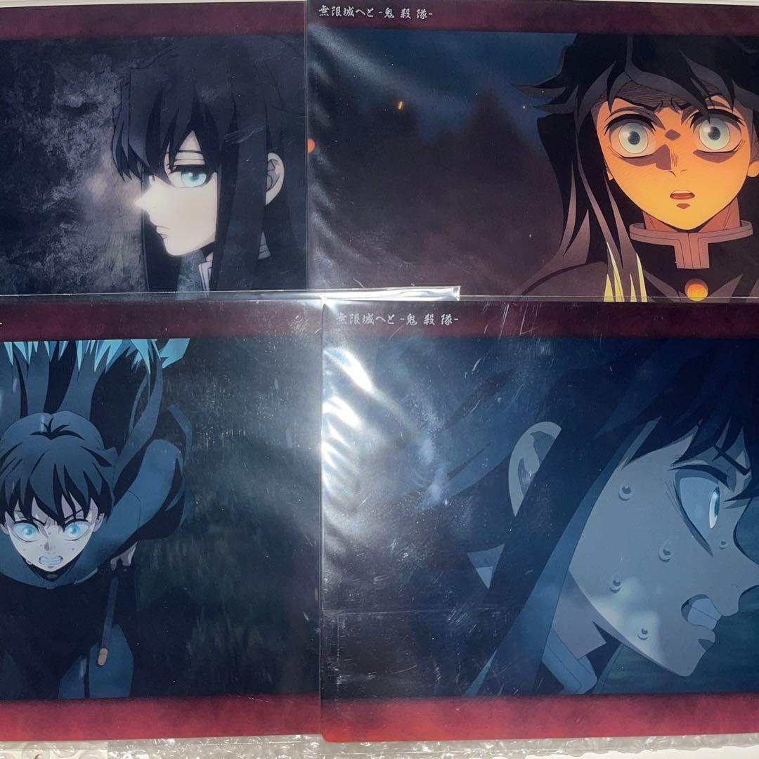 鬼滅の刃 ビッグクリアカード WEBSHOPくじ 無限城へと 透無一郎