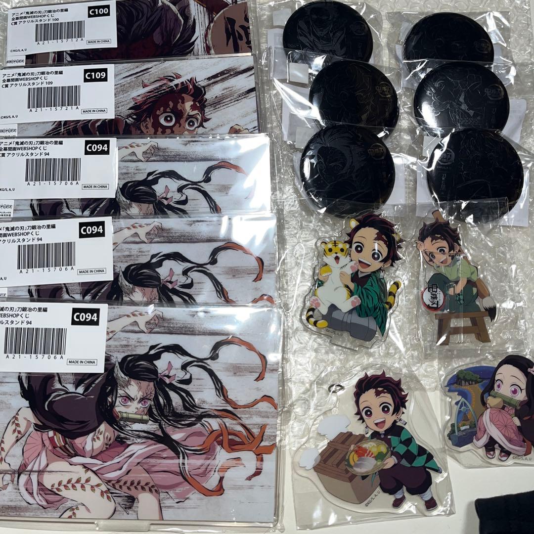 鬼滅の刃 ビッグクリアカード WEBSHOPくじ 無限城へと 透無一郎