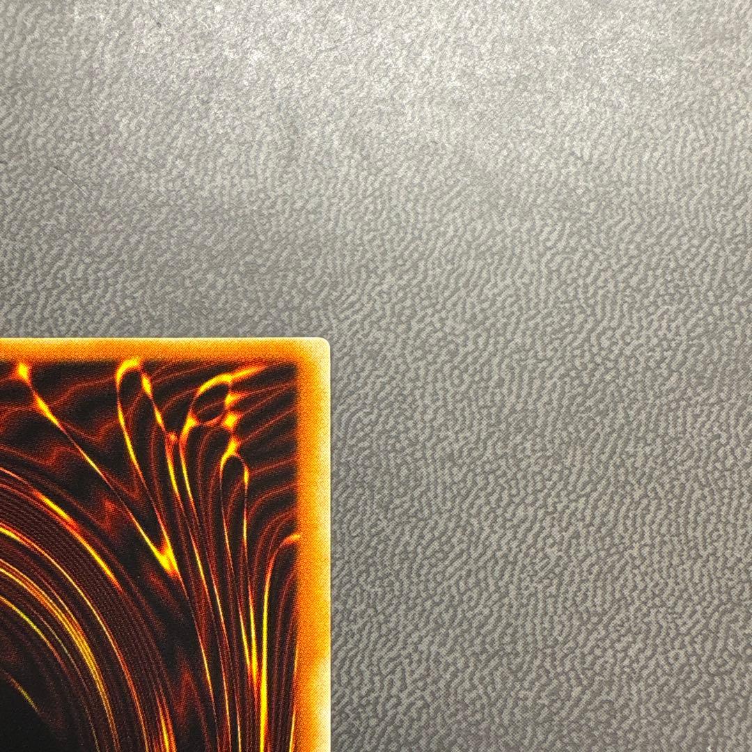 遊戯王 黒衣の大賢者 G5 シークレットレア 美品 2