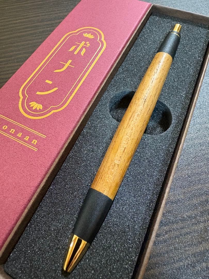 【美品】ボナンペン ボールペン(欅/真鍮金具)