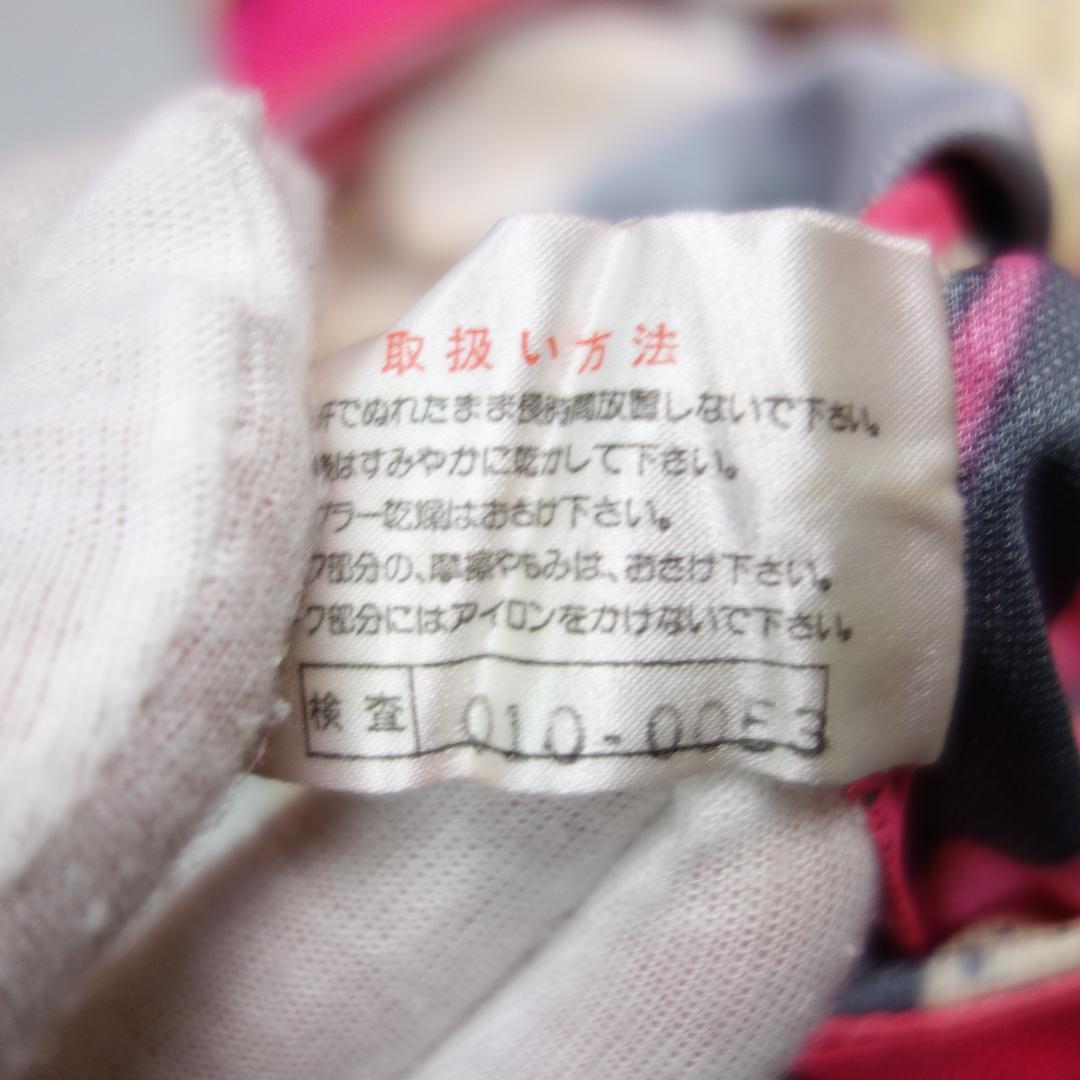 N*様 8492 Jリーグ 初期 横浜マリノス ＃１ 川口能活 ユニフォーム