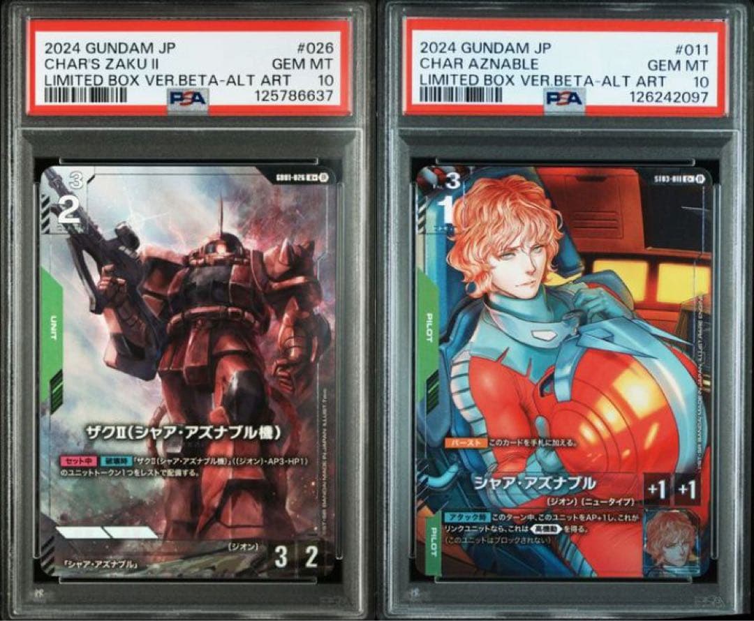 ガンダムカードゲーム　ザクⅡ シャア・アズナブル　β　パラレル　PSA10