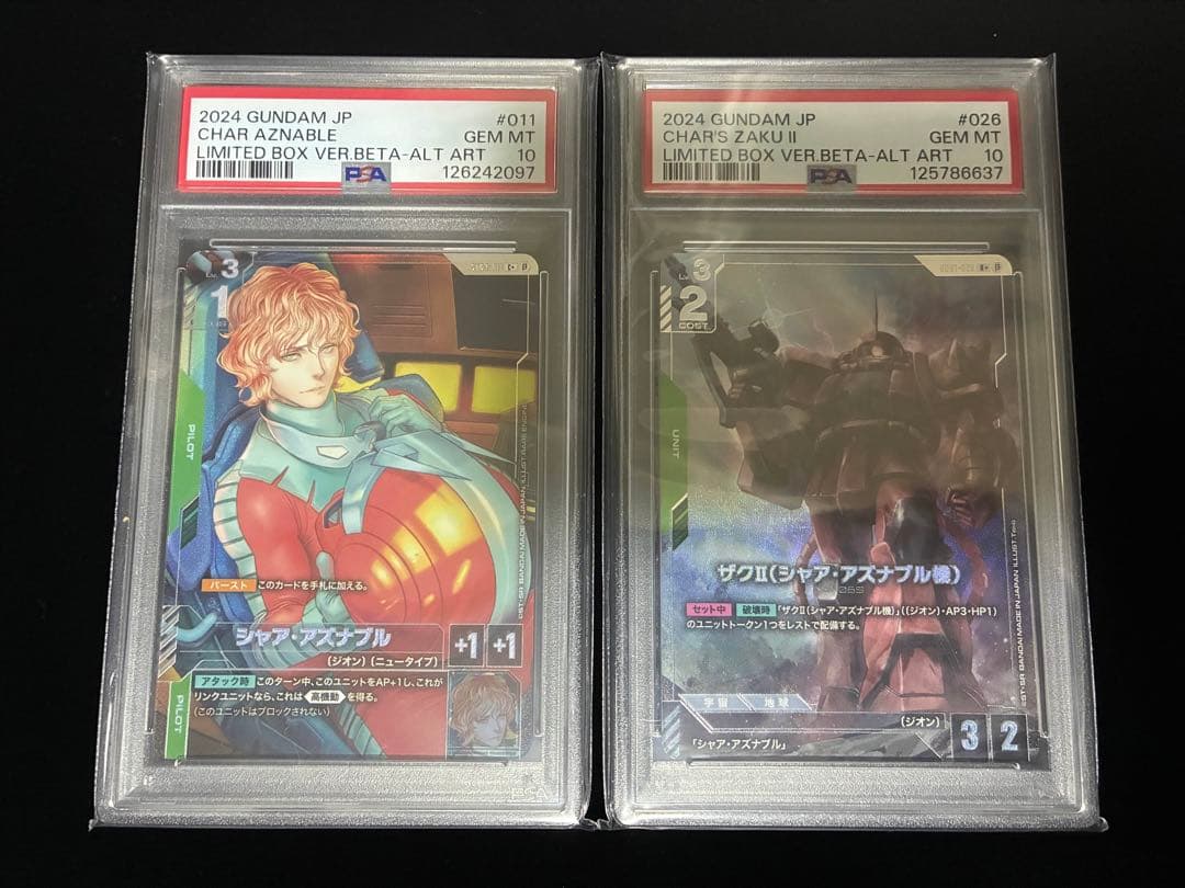 ガンダムカードゲーム　ザクⅡ シャア・アズナブル　β　パラレル　PSA10