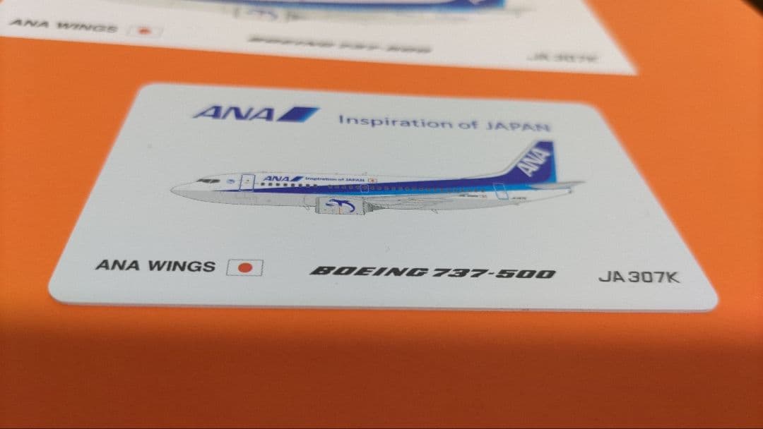 1/200 B737-500 ANA 全日空 JA307K 退役記念装飾