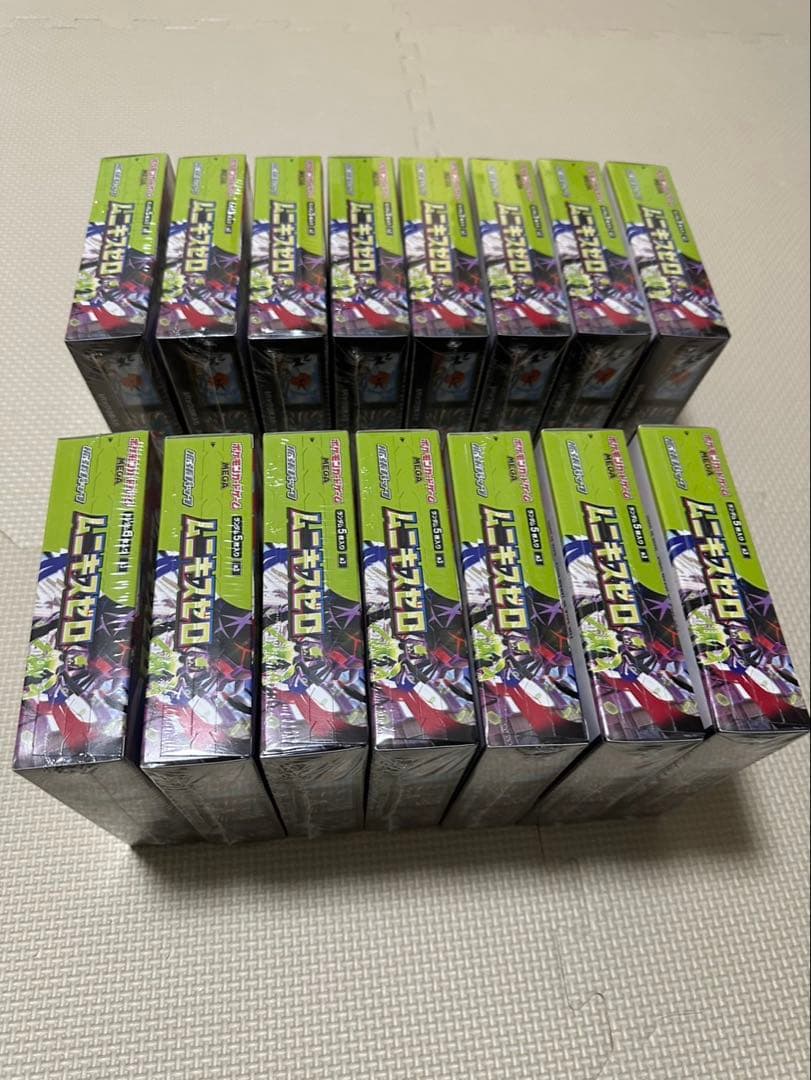 ポケモンカード ムニキスゼロ 15BOXシュリンク付き