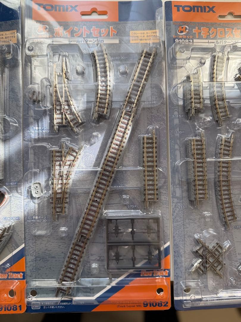 TOMIXレール　基本セット　91081他