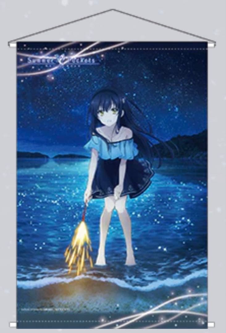 久島鴎 B2タペストリー 特賞