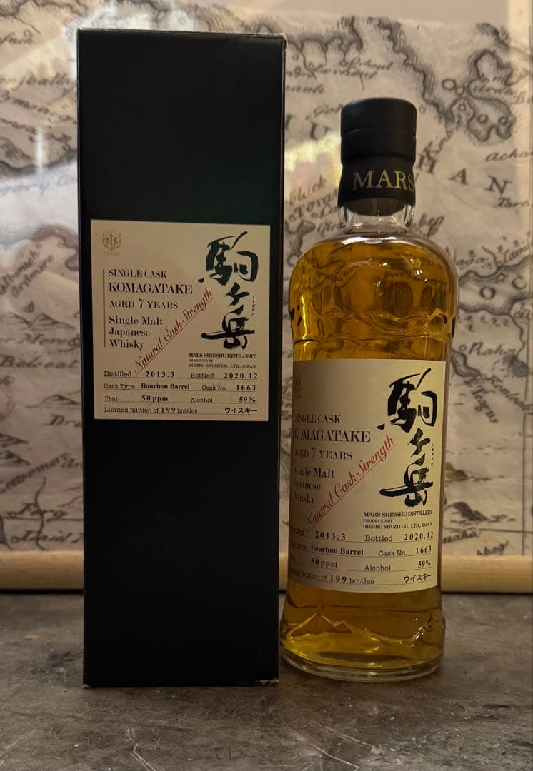 マルス シングルカスク駒ヶ岳 2013 7年 バーボンバレル