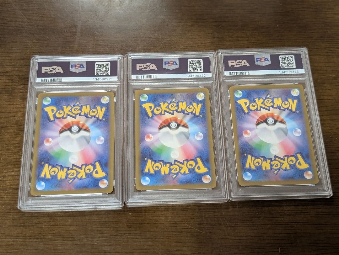 PSA10×3連番　色違いミュウex　SSR / SR / UR