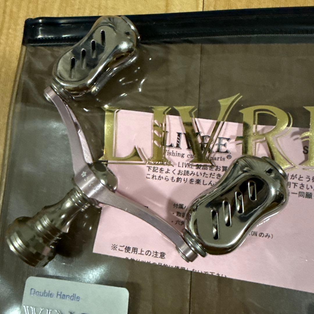 LIVRE WING 72 ダブルハンドル　ダイワ用