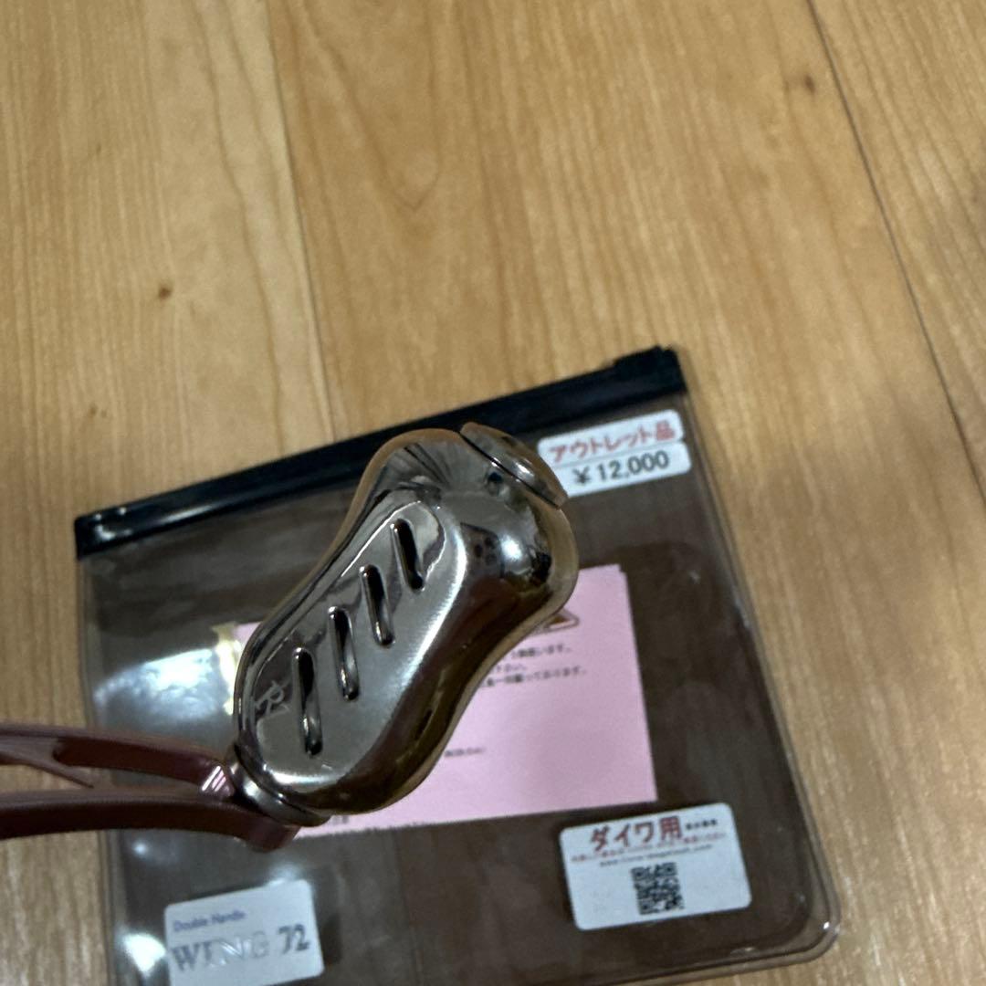 LIVRE WING 72 ダブルハンドル　ダイワ用