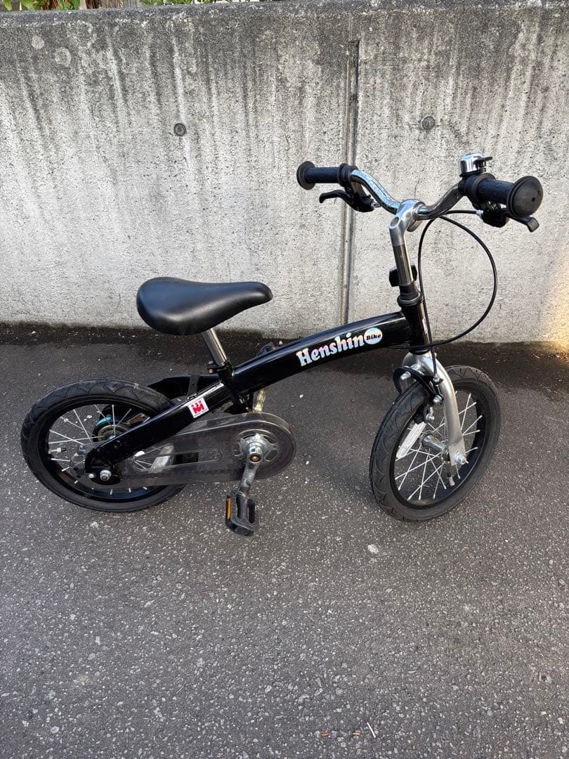 へんしんバイク　黒　14インチ