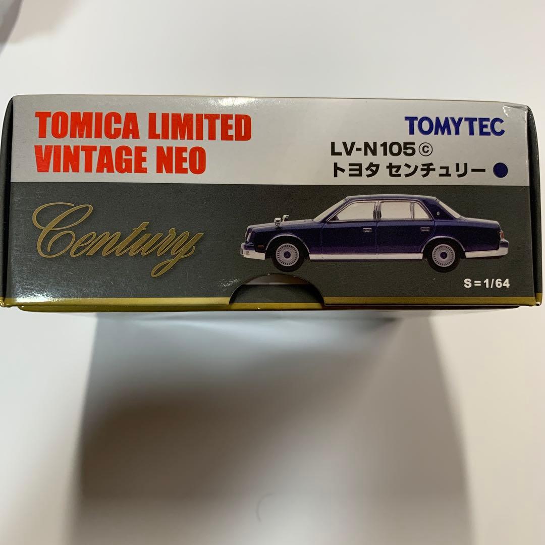トミカリミテッドヴィンテージ　トヨタ　センチュリー　LV-N105C 未展示品