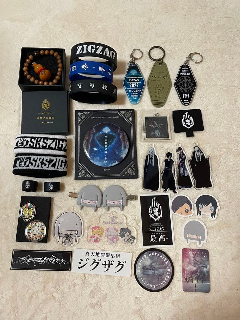 ジグザグ　過去グッズセット