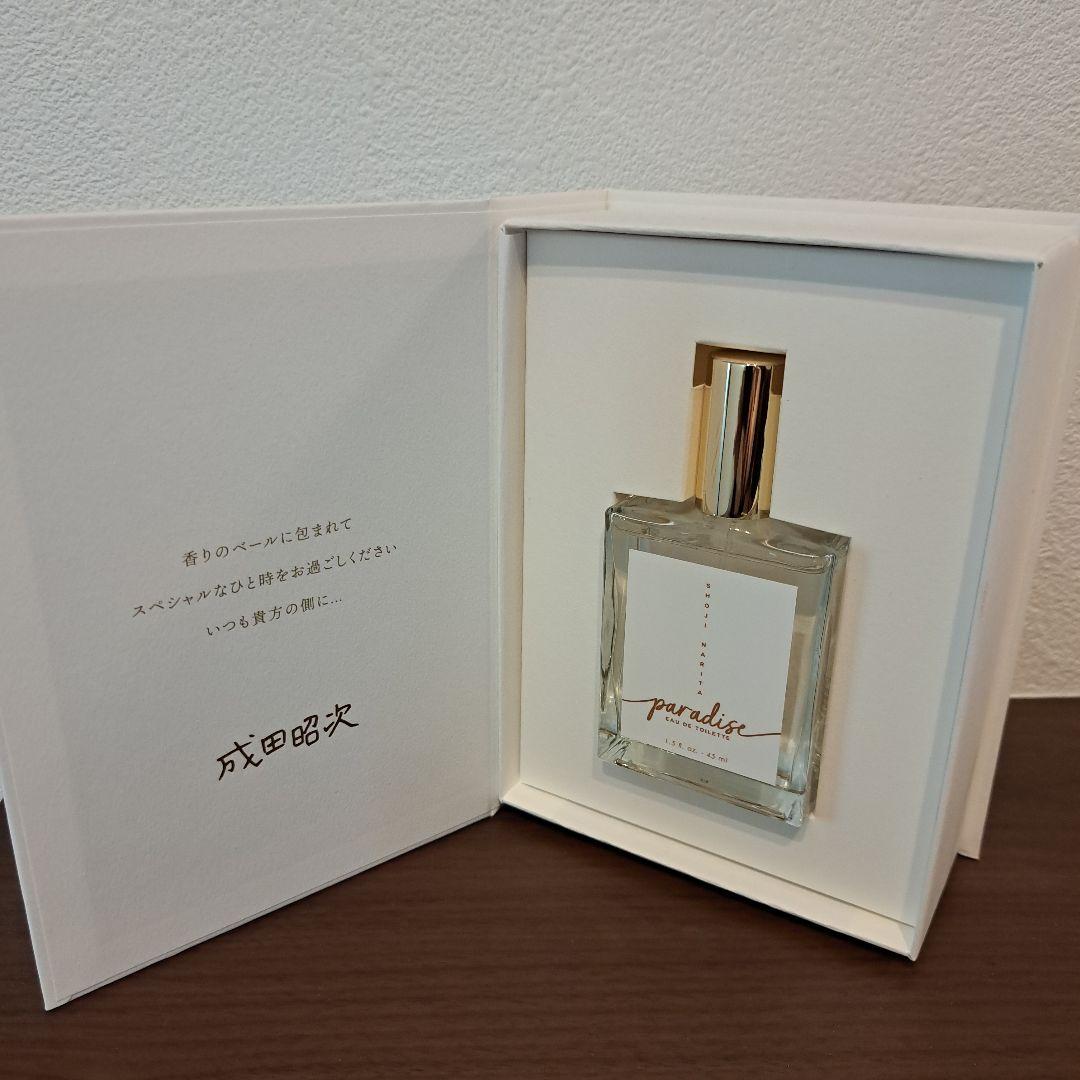 【新品未使用】成田昭次 FC限定香水paradice 45mlスプレータイプ